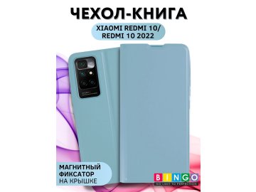 Bingo Magnetic для Redmi 10/Redmi 10 2022 (голубой)