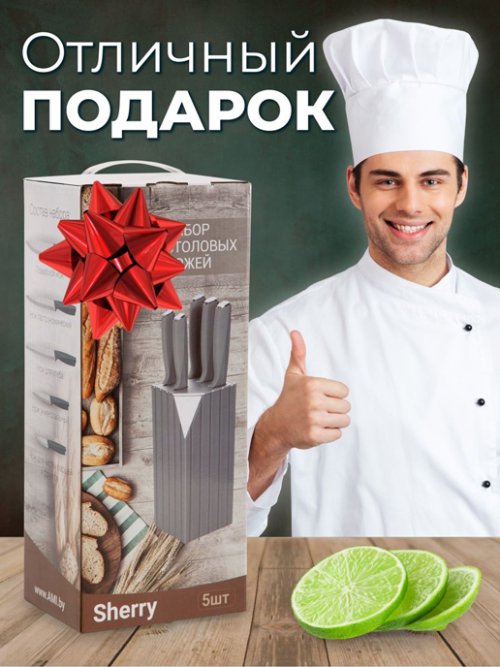 Набор столовых ножей Sherry, фото 12 из 66