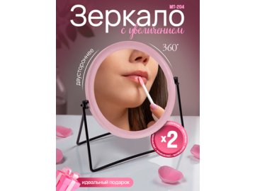 Зеркало настольное MT-204 из каталога Ами