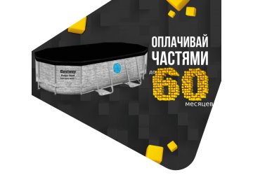 Бассейн каркасный Power Steel Swim Vista (в комплекте фильтр-насос, лестница, тент) 427х250х100 см, (BESTWAY арт. 56714) цвет в ассортименте