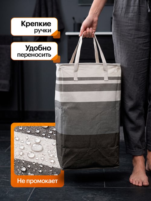 Корзина складная для белья Laundry-2, фото 9 из 16