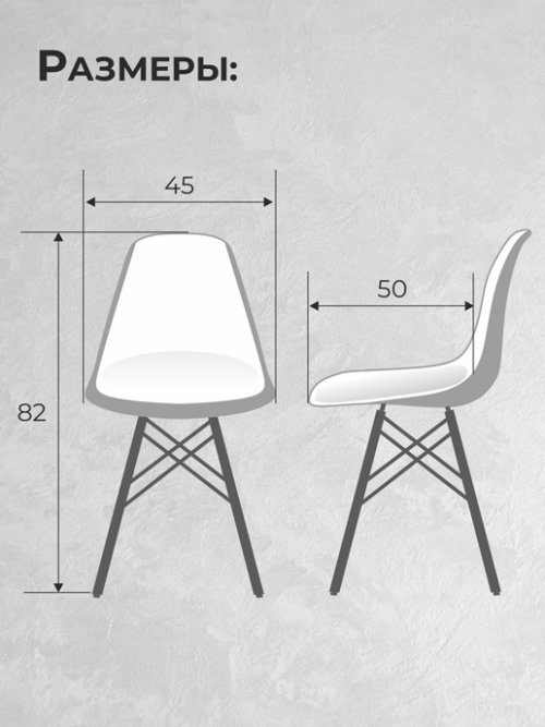 Кресло обеденное Light/Light-1, фото 3 из 87