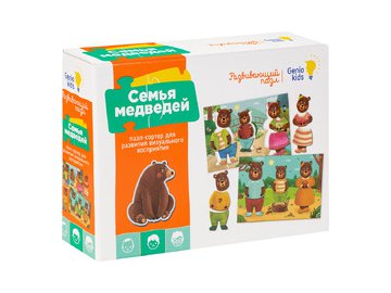 Пазл Genio Kids Семья медведей 2307C