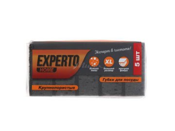 Губки для посуды EXPERTO крупнопористые, 5 шт