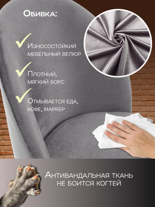 Кресло барное Лори мод.1, фото 3 из 160