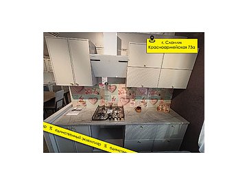 Кухня «Хельга Люкс» П991 №428794