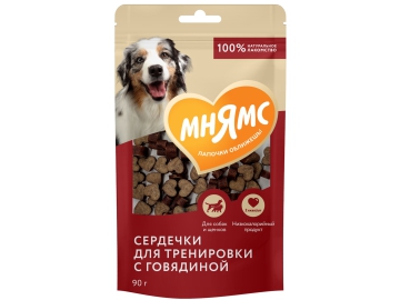 Лакомство Мнямс сердечки для собак тренировочные с говядиной, 90 г