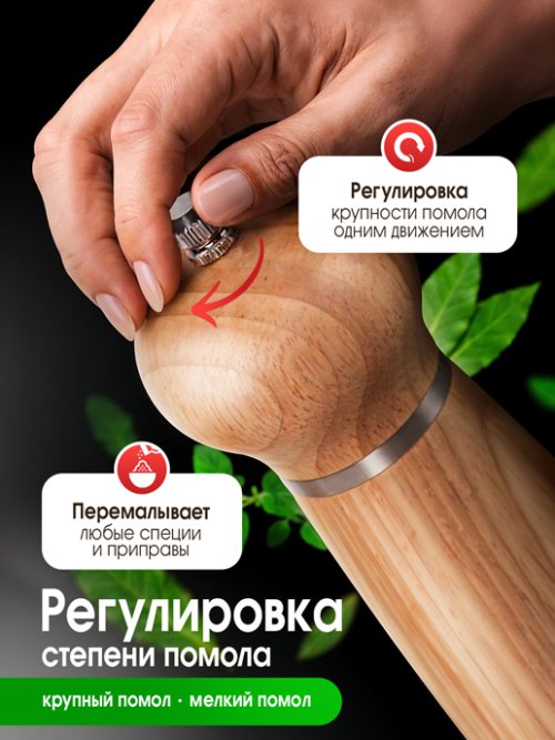 Измельчитель ручной Twist, фото 13 из 23