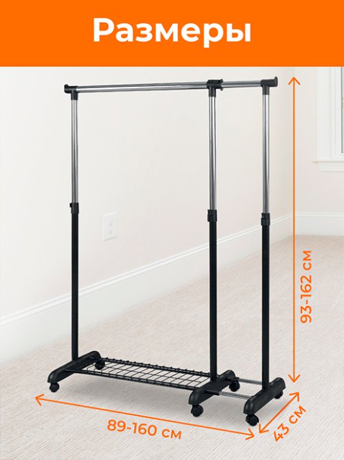 Вешалка CR-107, фото 16 из 238