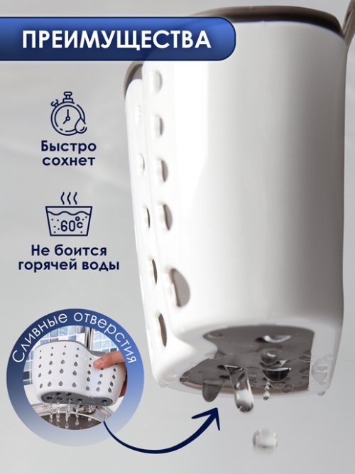 Органайзер кухонный Sponge, фото 3 из 24