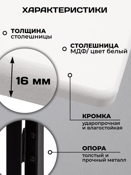 Подставка Light, фото 5 из 271