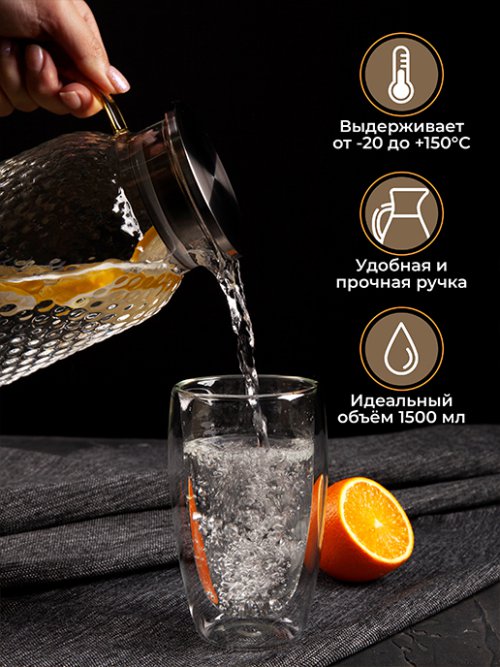 Кувшин Lemonade, фото 5 из 30