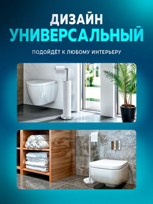 Держатель-накопитель для туалетной бумаги TPSH-1, фото 4 из 39