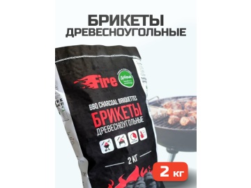 Брикет древесноугольный, 2кг на акции в магазинах Евроопт