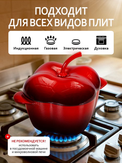 Кокот чугунный эмалированный Pepper red 3,3L, фото 5 из 13