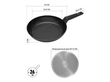 Сковорода POLARIS Graphit-26F