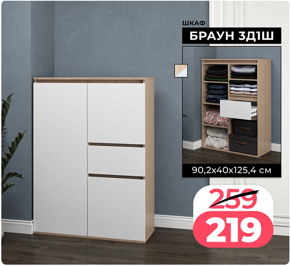 Акция Согревайся с нАМИ в Ами Минск - страница 41