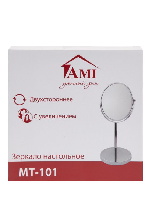 Зеркало настольное MT-101/MT-101/1, фото 13 из 39