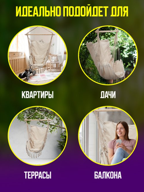 Гамак в комплекте с 2 подушками Rest, фото 4 из 60
