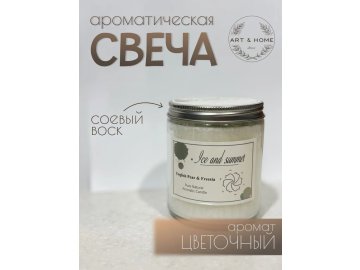 Свеча Art&Home Ice And Summer 7х9см O5318-578