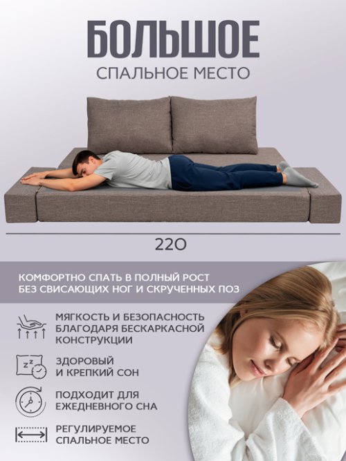 Диван-кровать Прага, фото 22 из 75