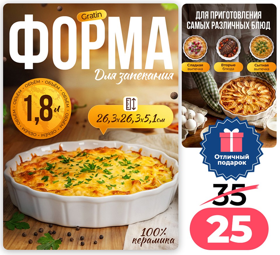 Акция Время покупать в Ами Кобрин - страница 88