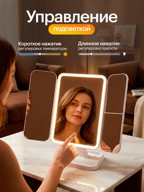 Зеркало настольное Shine, фото 6 из 16