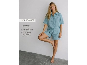 Костюм женский зеленый свободного кроя льняной
