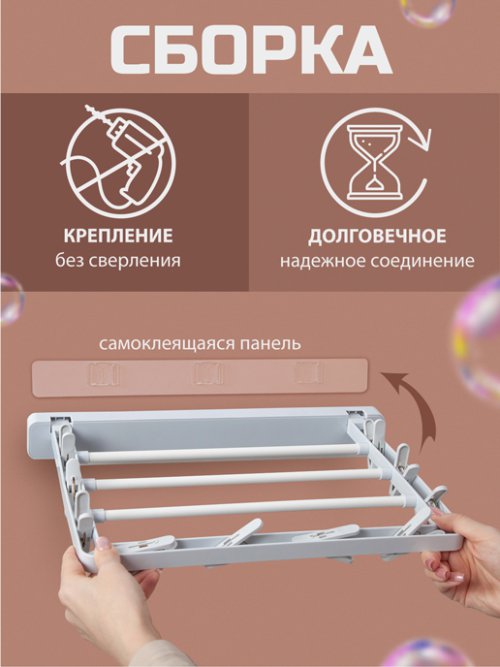 Модуль настенный для ванной Dry, фото 4 из 27