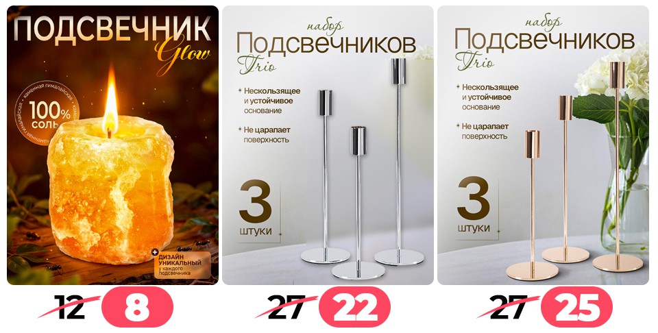Акция Время покупать в Ами Кобрин - страница 79