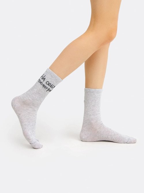 Носки женские серые с рисунком в виде надписи "На себя посмотри", фото 1 из 4