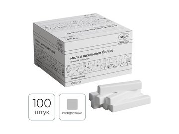 Набор мела Гамма 280120211 (1 цв.)