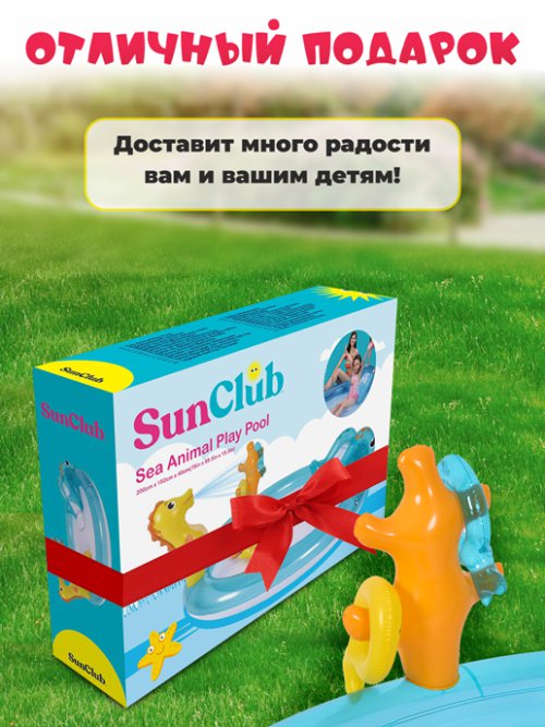 Надувной бассейн Sea Animal, фото 6 из 39