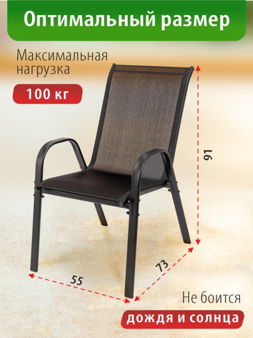 Кресло садовое Garden, фото 2 из 51