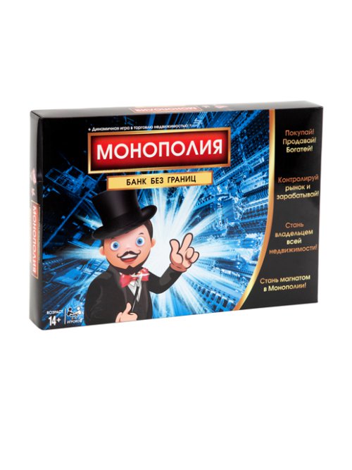Игра настольная Монополия, фото 7 из 48