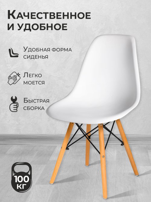 Кресло обеденное Light/Light-1, фото 2 из 87