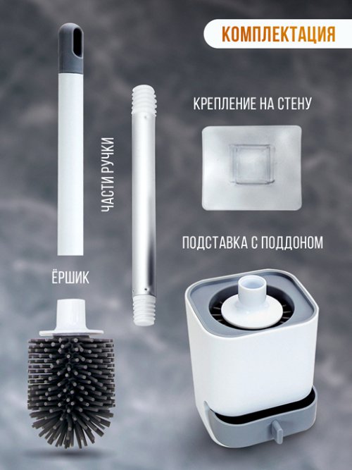Ершик для унитаза CleanPro, фото 3 из 15