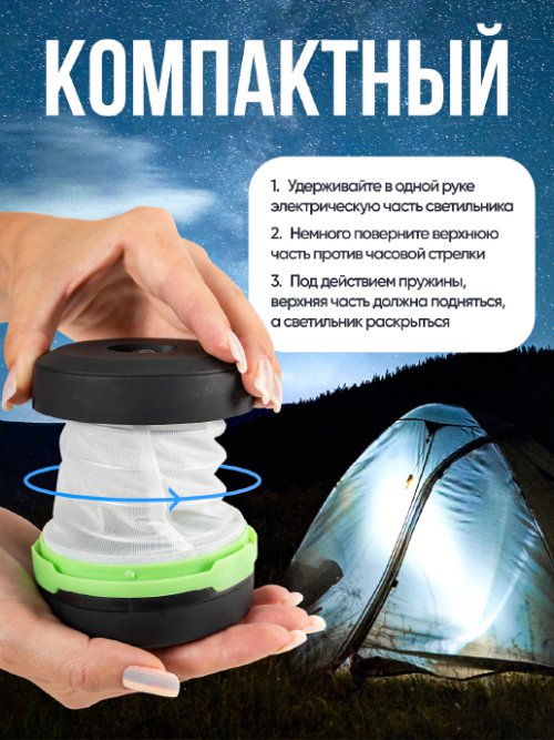 Фонарь для кемпинга на батарейках BCL-1, фото 6 из 14