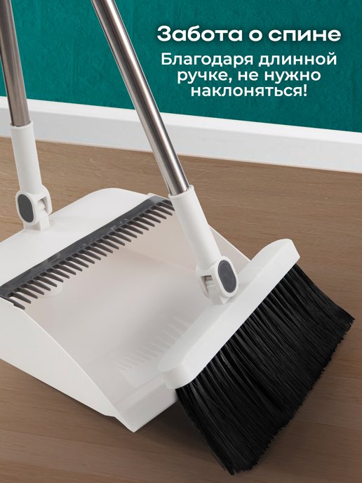 Набор для уборки Clean, фото 3 из 480