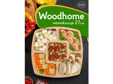 Менажница квадратная Woodhome