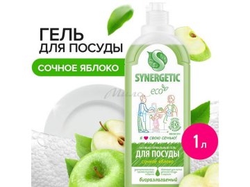 Средство для мытья посуды SYNERGETIC Сочное яблоко, 1 л
