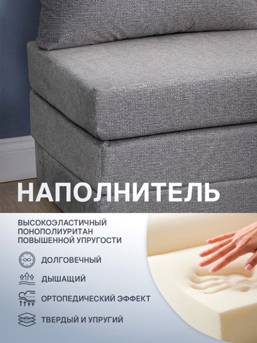 Кресло-кровать Мюнхен, фото 83 из 98