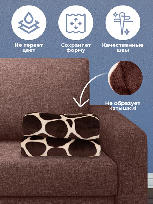 Плед Флиссе 157, фото 17 из 224