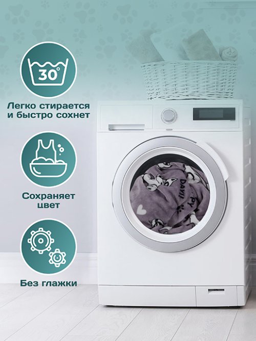 Плед Енот, фото 7 из 272