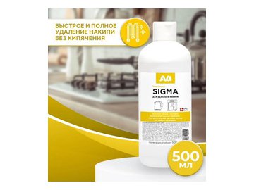 Средство для удаления накипи AVKO Сигма 0,5л. в Барановичах 5 элемент