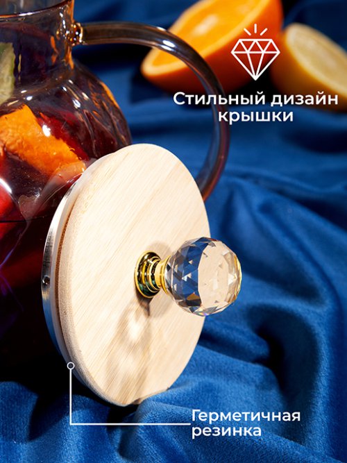 Чайник заварочный Crystal Wood 0,9L, фото 4 из 52