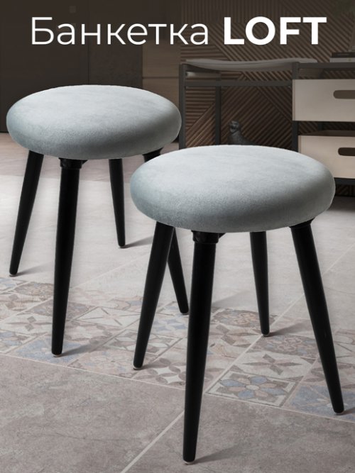 Банкетка Лофт, фото 21 из 320
