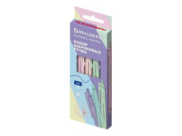 Ручки шариковые Brauberg CLASSIC 144470