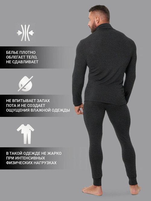 Джемпер "Термо" из бамбука и шерсти с воротником-стойкой в оттенке "антрацит", фото 2 из 27