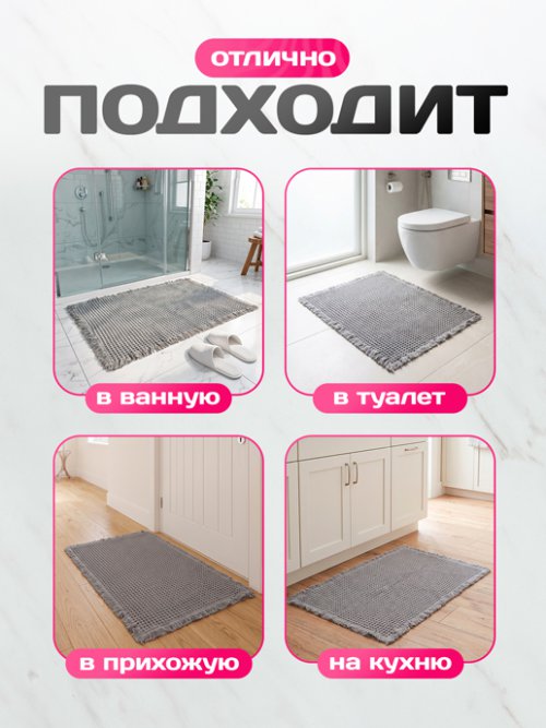 Коврик для ванной Waffle, фото 6 из 36